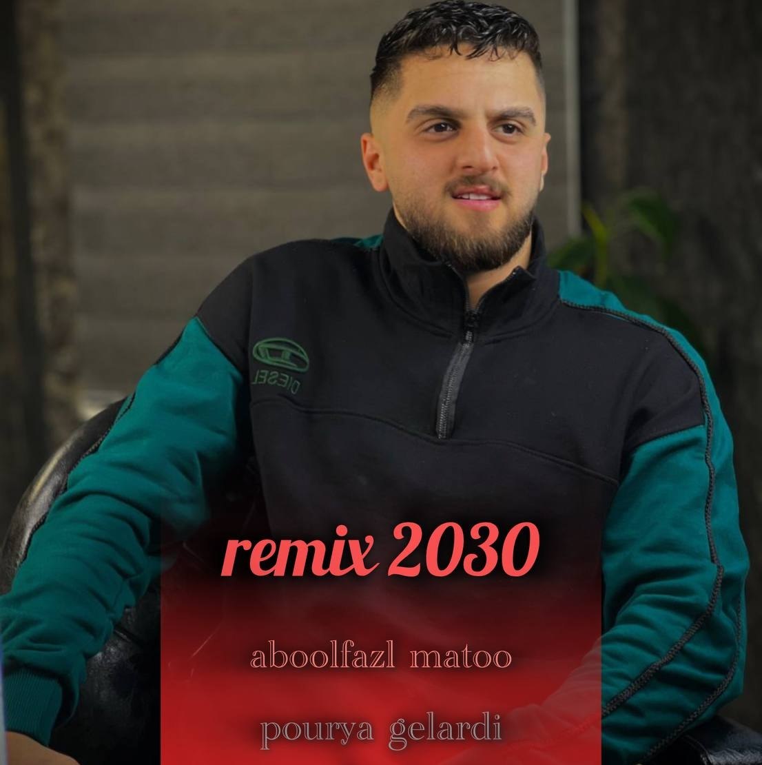 دانلود آهنگ مازندرانی بنام ریمیکس 2030 با صدای ابوالفضل متو