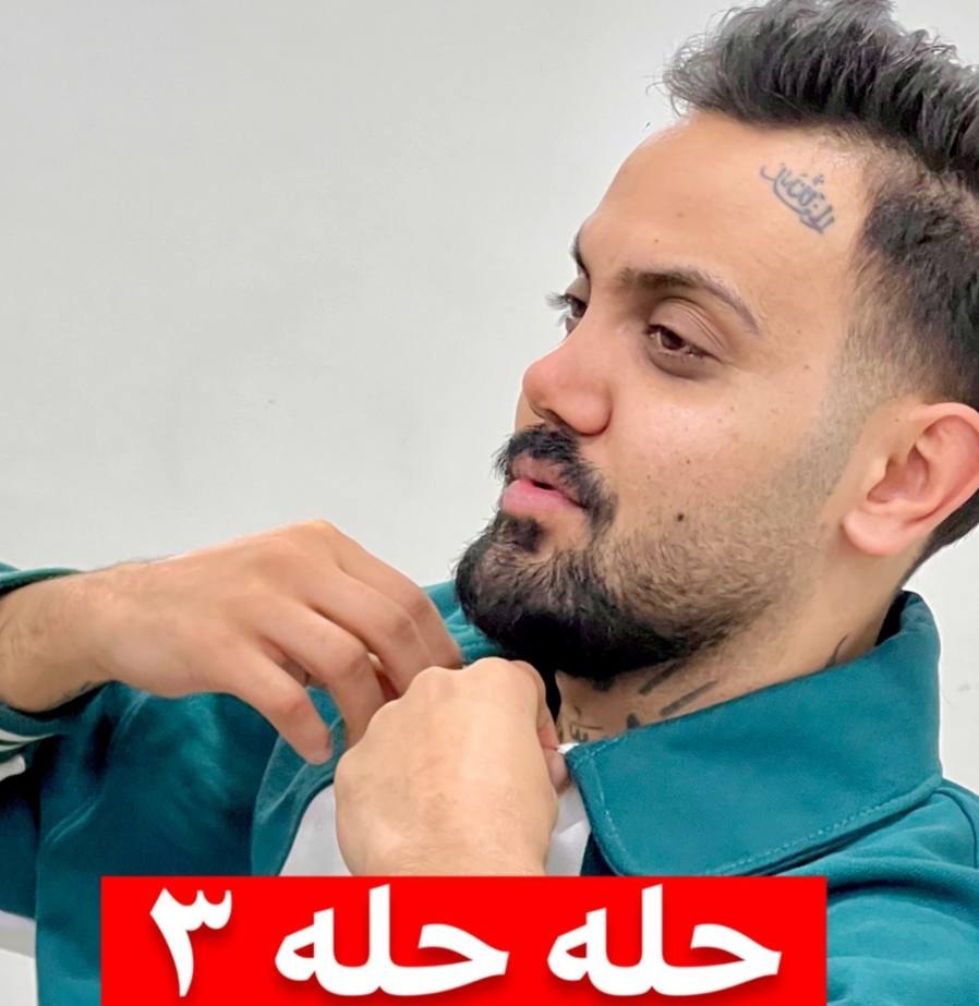 دانلود آهنگ مازندرانی بنام حله حله 3 با صدای علیرضا رحیم پور