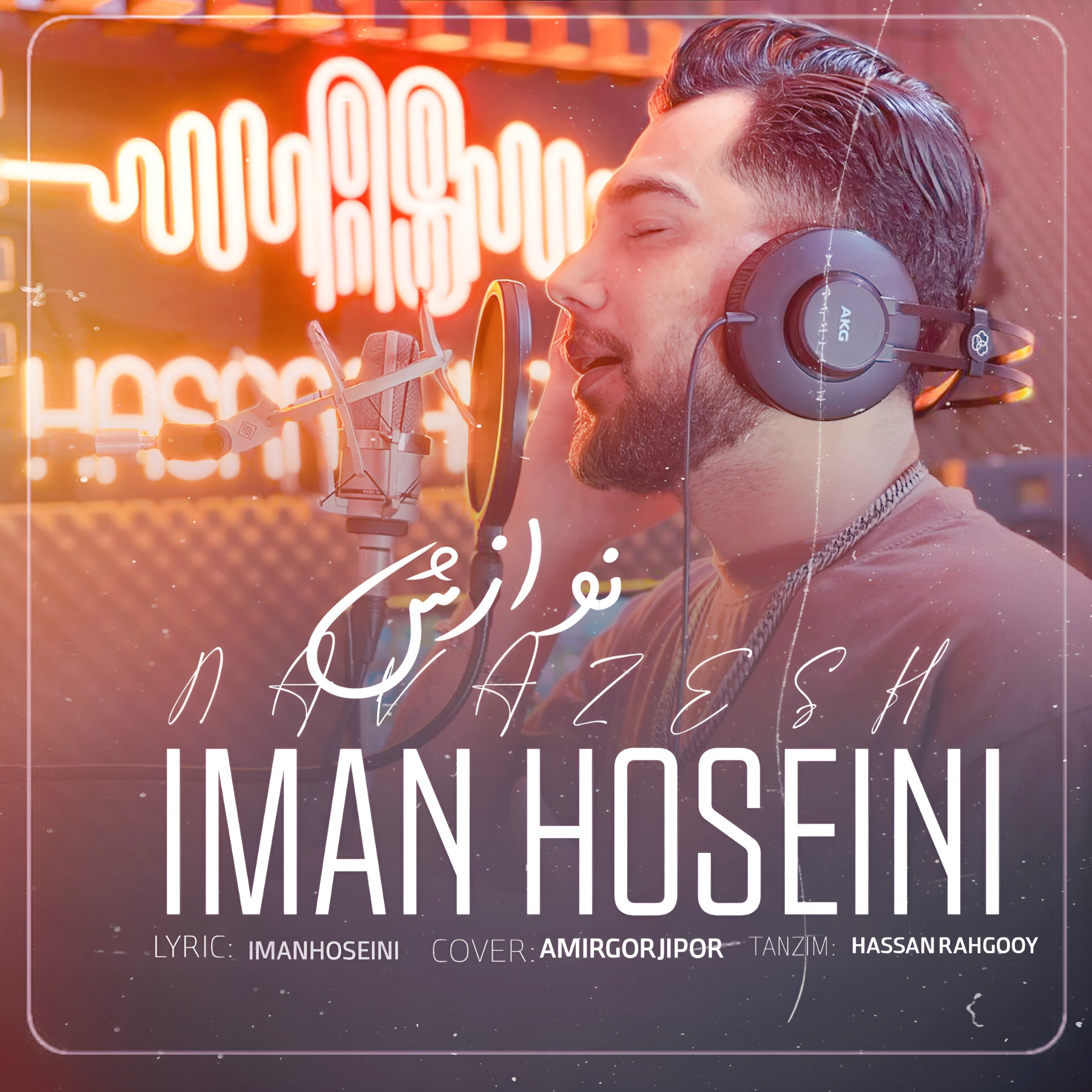 دانلود آهنگ مازندرانی بنام نوازش با صدای ایمان حسینی