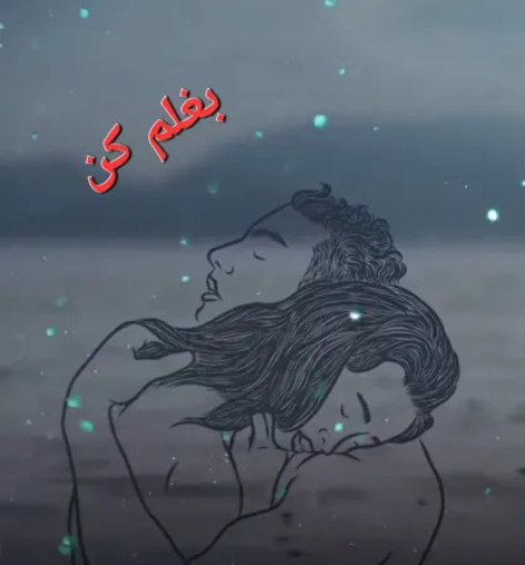 دانلود آهنگ جواد جوادی بغلم کن دانلود آهنگ جواد جوادی بغلم کن