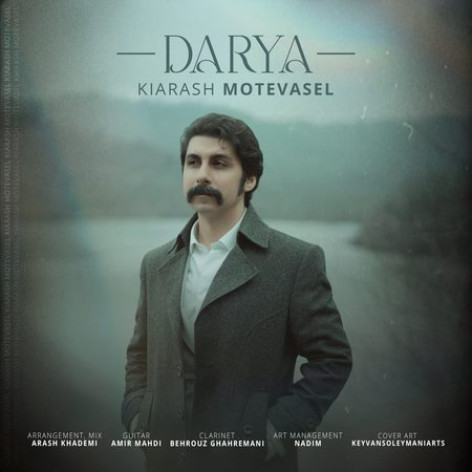 دانلود آهنگ کیارش متوسل دریا دانلود آهنگ کیارش متوسل دریا