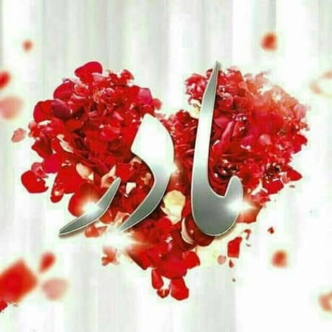 دانلود آهنگ کاشکی میشد بهت بگم چقدر صداتو دوست دارم دانلود آهنگ کاشکی میشد بهت بگم چقدر صداتو دوست دارم