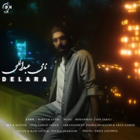 دانلود آهنگ نامی عبداللهی دل آرا دانلود آهنگ نامی عبداللهی دل آرا