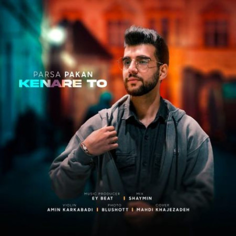 دانلود آهنگ پارسا پاکان کنار تو