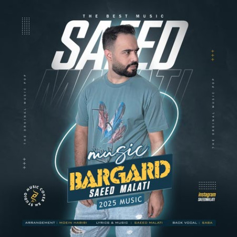 دانلود آهنگ سعید ملاتی برگرد دانلود آهنگ سعید ملاتی برگرد