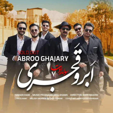 دانلود آهنگ سولد اوت ابرو قجری
