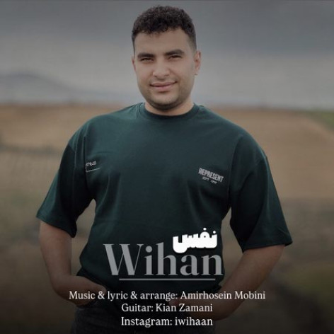 دانلود آهنگ ویهان نفس دانلود آهنگ ویهان نفس