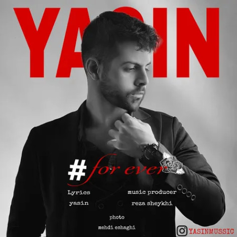 دانلود آهنگ یاسین فور اور دانلود آهنگ یاسین فور اور