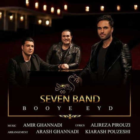 دانلود آهنگ سون بند بوی عید دانلود آهنگ سون بند بوی عید