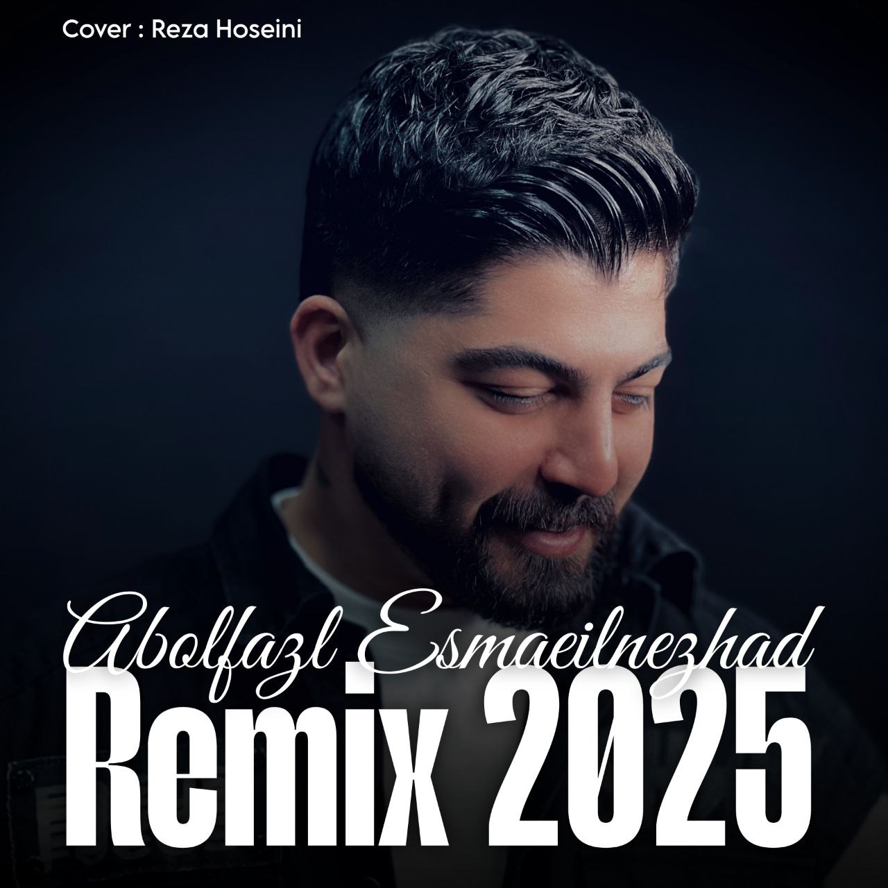 دانلود آهنگ بنام ریمیکس 2025 با صدای ابوالفضل اسماعیل نژاد
