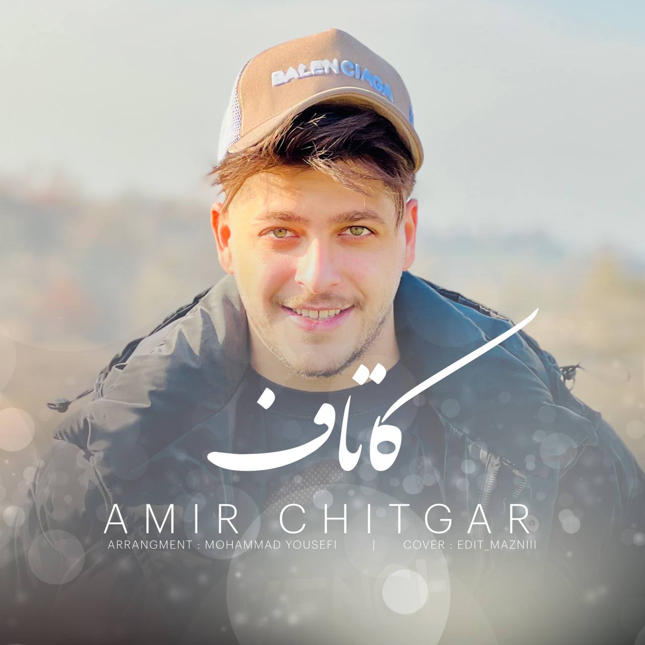 دانلود آهنگ مازندرانی بنام کاتاف با صدای امیر چیتگر