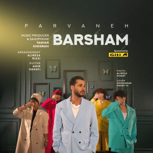 دانلود آهنگ بنام پروانه با صدای برشام