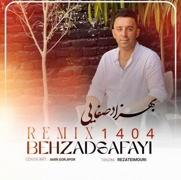 دانلود آهنگ بنام ریمیکس 1404 با صدای بهزاد صفایی