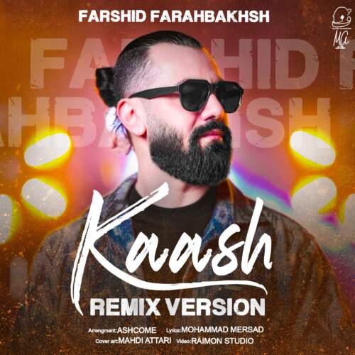 دانلود آهنگ بنام کاش (ورژن ریمیکس) با صدای فرشید فرح بخش