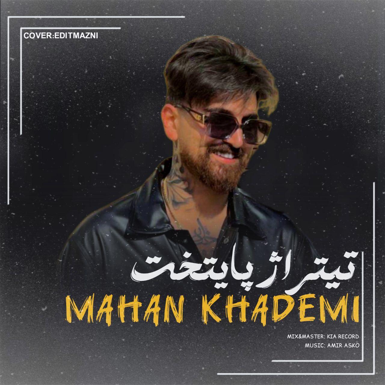 دانلود آهنگ بنام تیتراژ سریال پایتخت با صدای ماهان خادمی