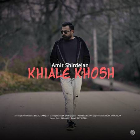 دانلود آهنگ امیر شیردلان خیال خوش