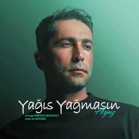 دانلود آهنگ آیاز گونی یاغیش یاغماسین دانلود آهنگ آیاز گونی یاغیش یاغماسین