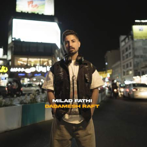 دانلود آهنگ میلاد فتحی دادمش رفت