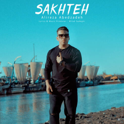 دانلود آهنگ بنام سخته با صدای علیرضا عابدزاده