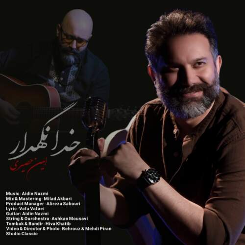 دانلود آهنگ بنام خدانگهدار با صدای امین حصیری