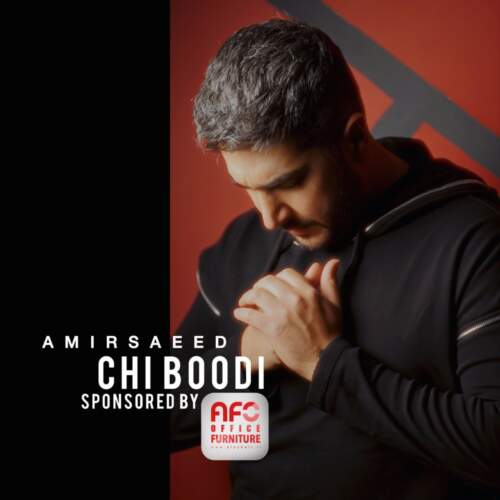  آهنگ بنام چی بودی با صدای امیرسعید