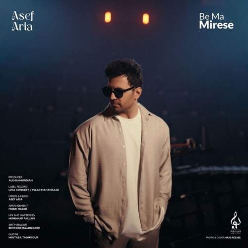 دانلود آهنگ بنام به ما میرسه با صدای آصف آریا