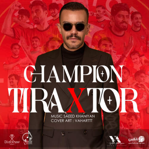 دانلود آهنگ بنام شامپیون تراختور (تراکتور قهرمان) با صدای اشکان شفیق