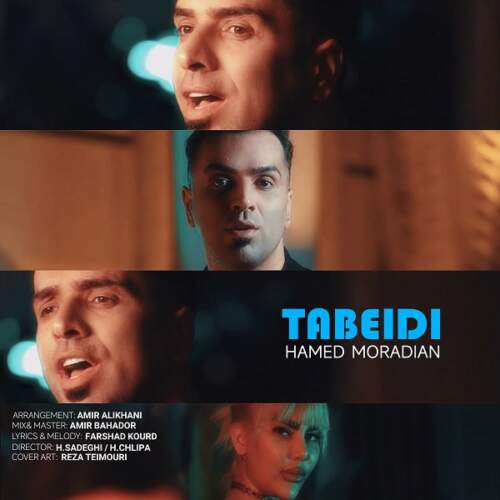  آهنگ بنام تبعیدی با صدای حامد مرادیان