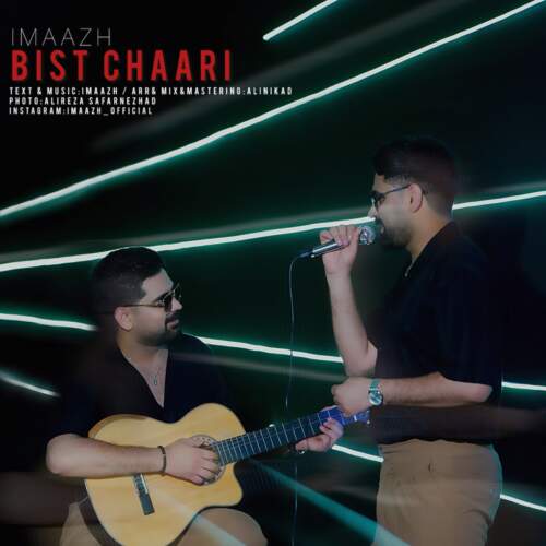دانلود آهنگ بنام بیست چاری با صدای ایماژ