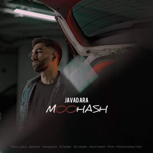  آهنگ بنام موهاش با صدای جواد آرا