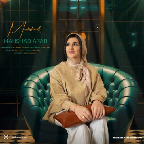 آهنگ بنام مهشاد با صدای مهشاد عرب