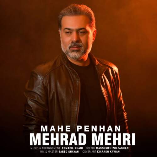 دانلود آهنگ بنام ماه پنهان با صدای مهراد مهری