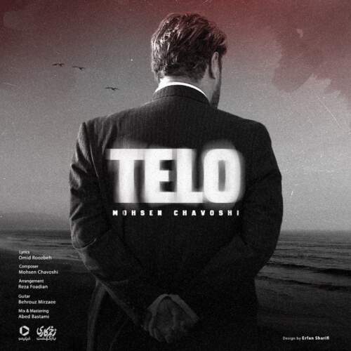 آهنگ بنام تلو با صدای محسن چاوشی