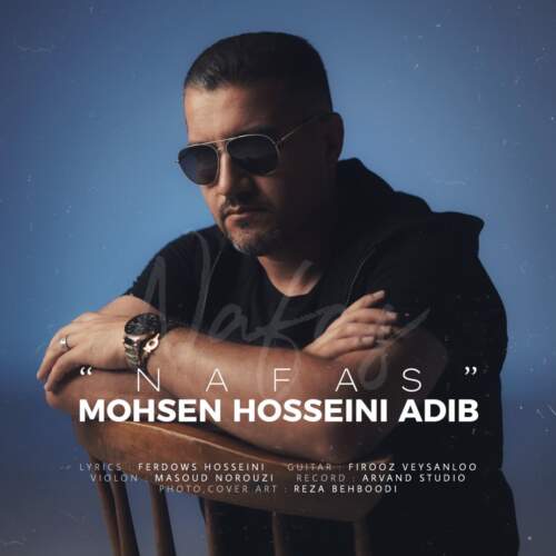  آهنگ بنام نفس با صدای محسن حسینی ادیب