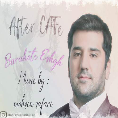  آهنگ بنام برهوت عشق با صدای محسن صفری