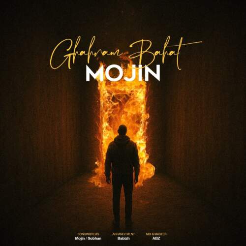  آهنگ بنام قهرم باهات با صدای موجین