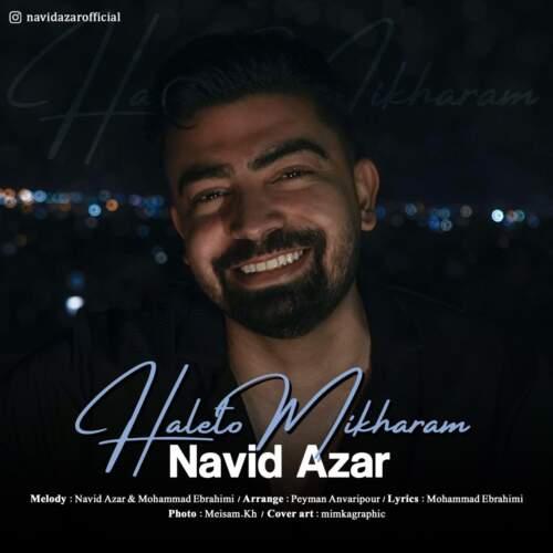  آهنگ بنام حالتو میخرم با صدای نوید آذر