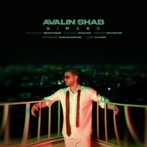  آهنگ بنام اولین شب با صدای نیمارو