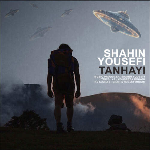 دانلود آهنگ بنام تنهایی با صدای شاهین یوسفی