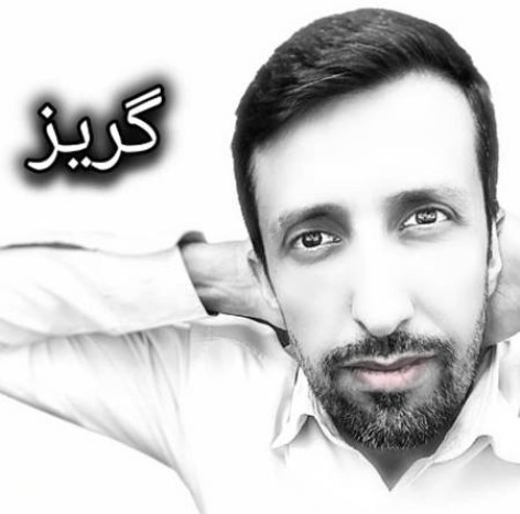 دانلود آهنگ عبدالمجید دهقان گریز