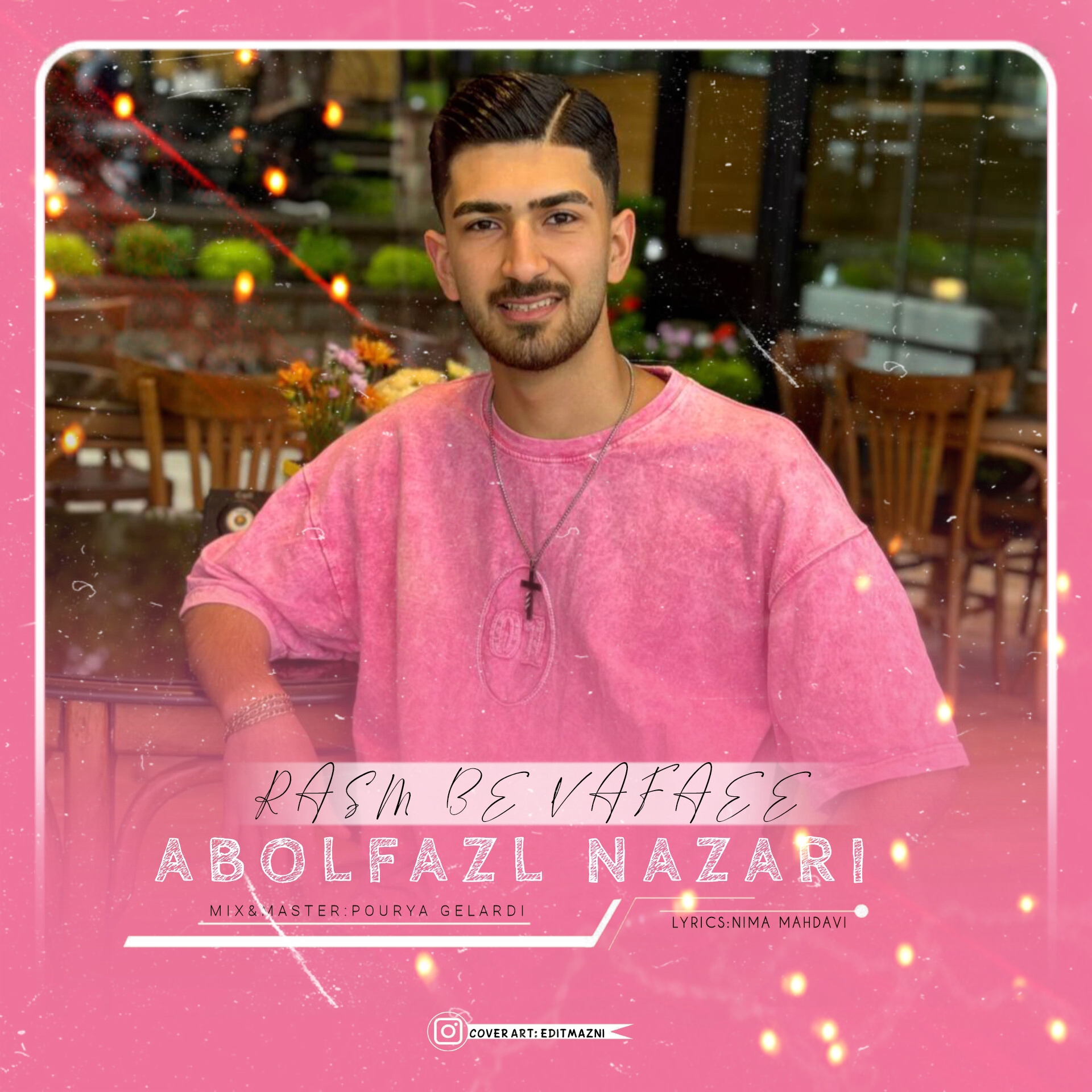 آهنگ بنام رسم بی وفایی با صدای ابوالفضل نظری