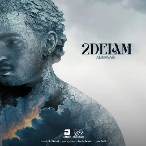 دانلود آهنگ علی نواب دو دلم دانلود آهنگ علی نواب دو دلم