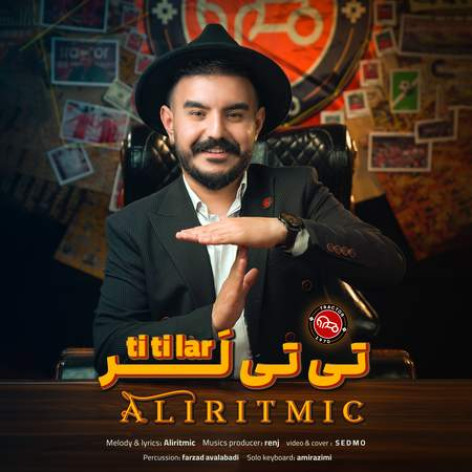 دانلود آهنگ علی ریتمیک تی تی لر دانلود آهنگ علی ریتمیک تی تی لر