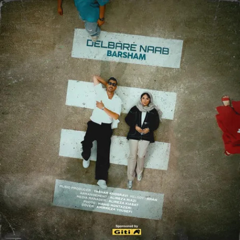 دانلود آهنگ برشام دلبر ناب