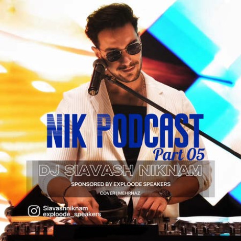 دانلود پادکست دیجی سیاوش نیکنام نیک 5