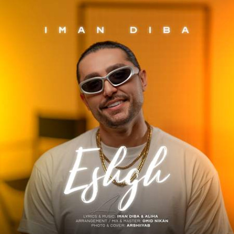 دانلود آهنگ ایمان دیبا عشق