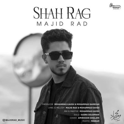 دانلود آهنگ مجید راد شاه رگ