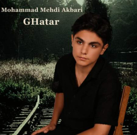 دانلود آهنگ محمد مهدی اکبری قطار