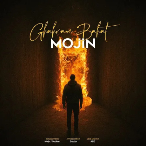 دانلود آهنگ مجین قهرم باهات