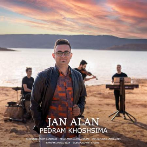 دانلود آهنگ پدرام خوش سیما جان آلان دانلود آهنگ پدرام خوش سیما جان آلان
